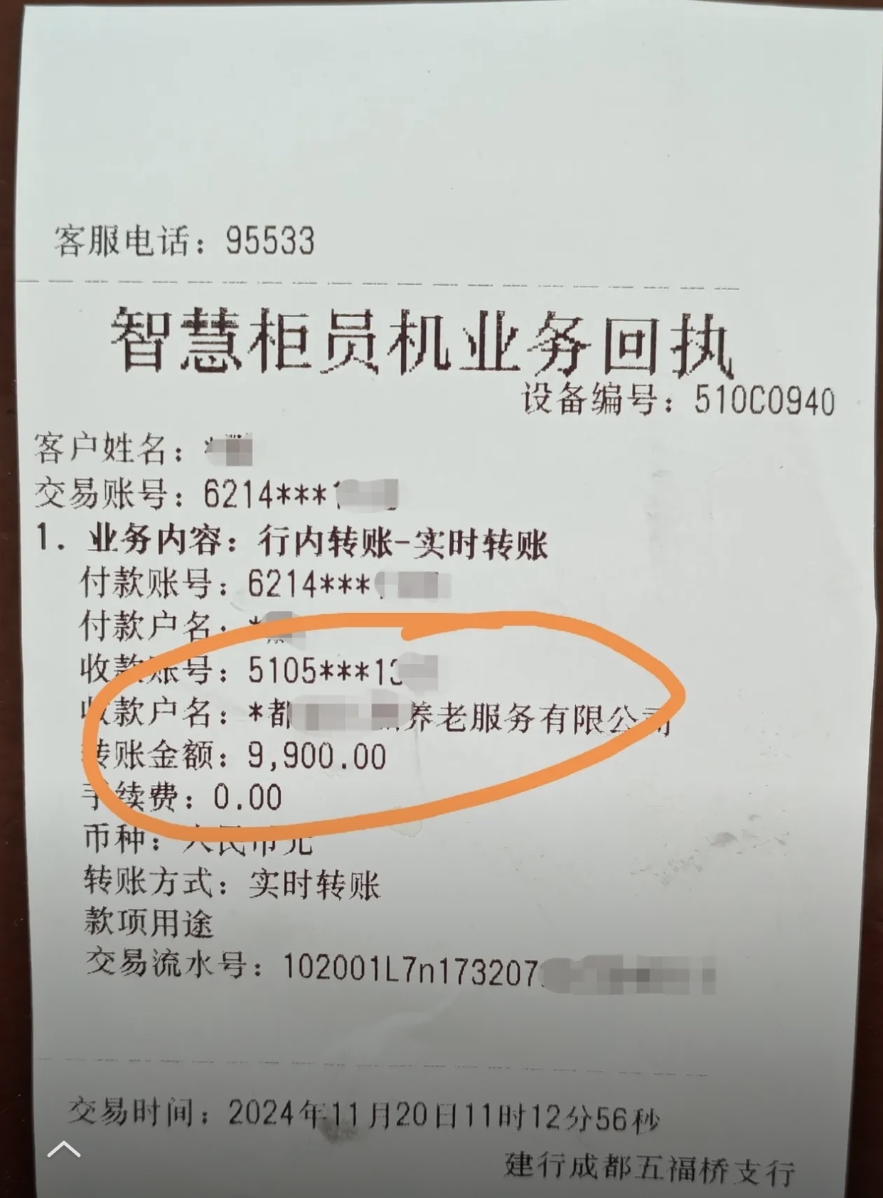 四平急用钱医保卡余额回收联系方式(深圳医保取现24小时微信)