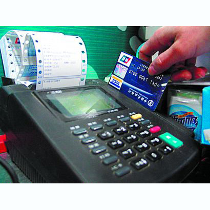 四平医保卡套取现金渠道(医保卡提现到微信)