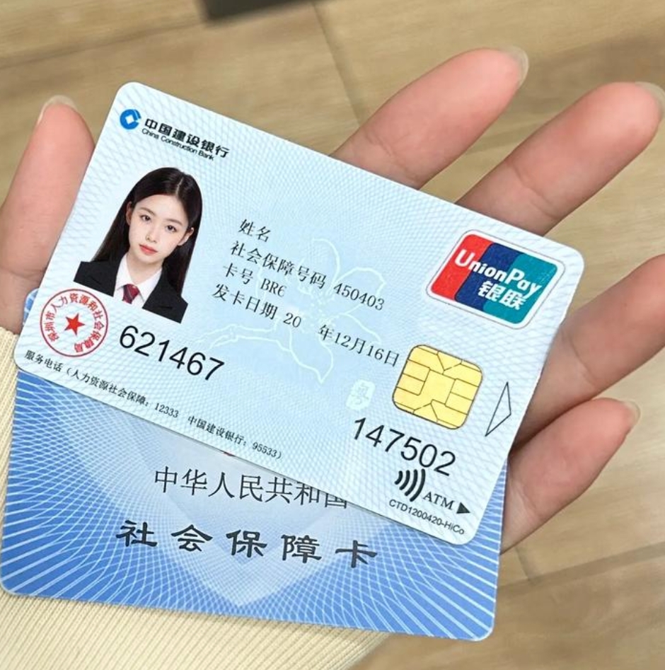 四平深圳急用钱套医保卡(深圳医保卡里的钱取出流程)