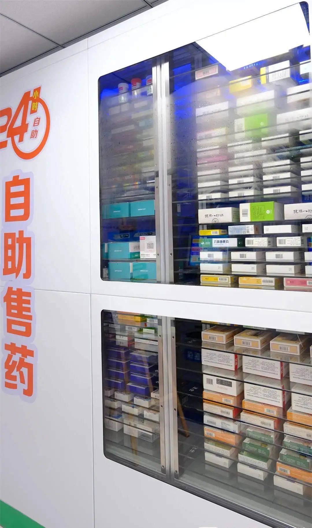 四平西安24小时套医保卡(200到500的小额医保提取)