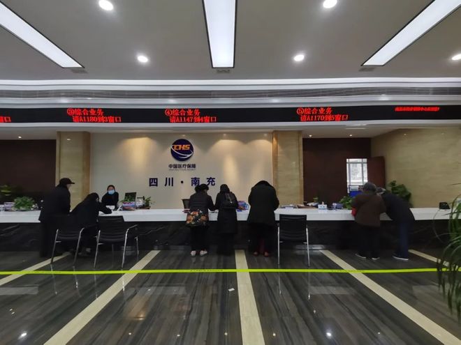 四平全国24小时医保卡平台(全国24小时医保卡平台官网)