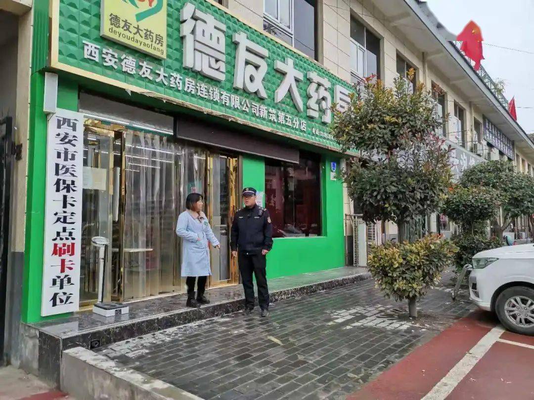 四平西安24小时套医保卡(西安哪里可以套医保卡)