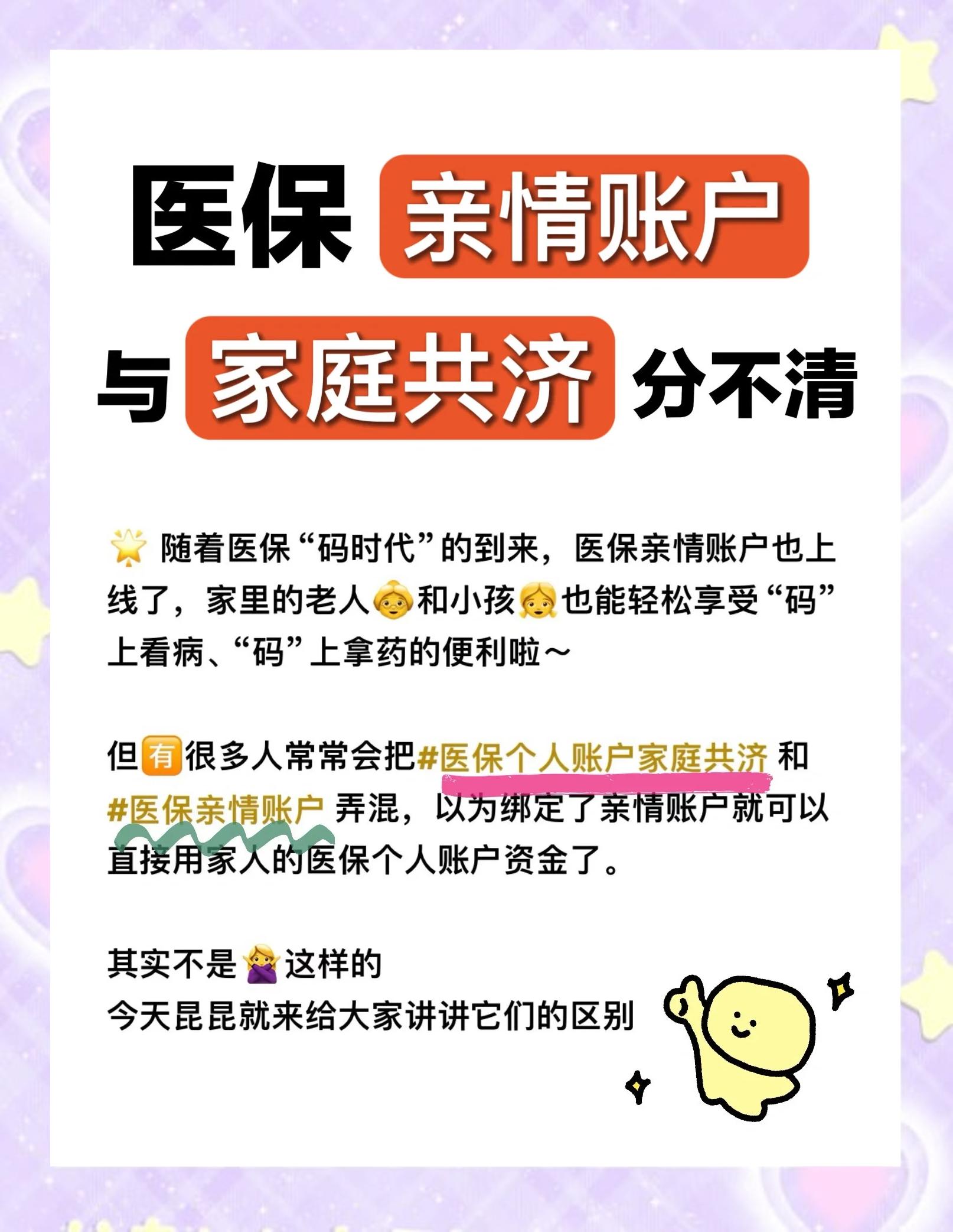 四平医保怎么用(医保怎么用才能报销)