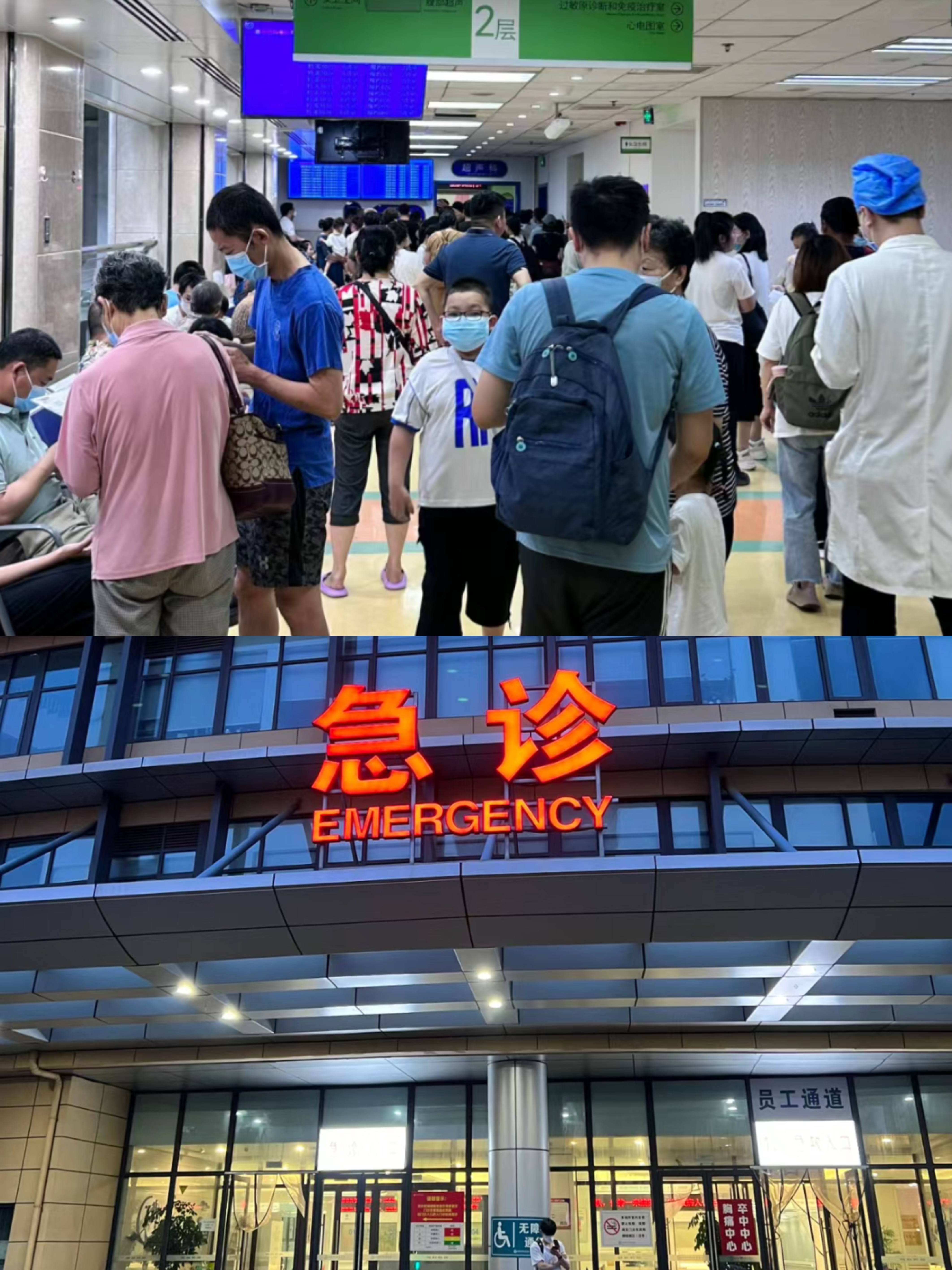 四平特需门诊可以走医保吗(积水潭特需门诊可以走医保吗)