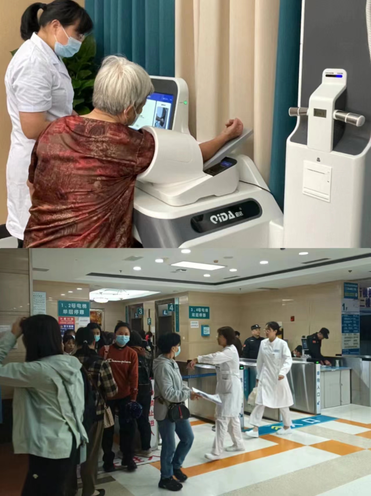 四平江西智慧医保(江西智慧医保app验证码发送失败)