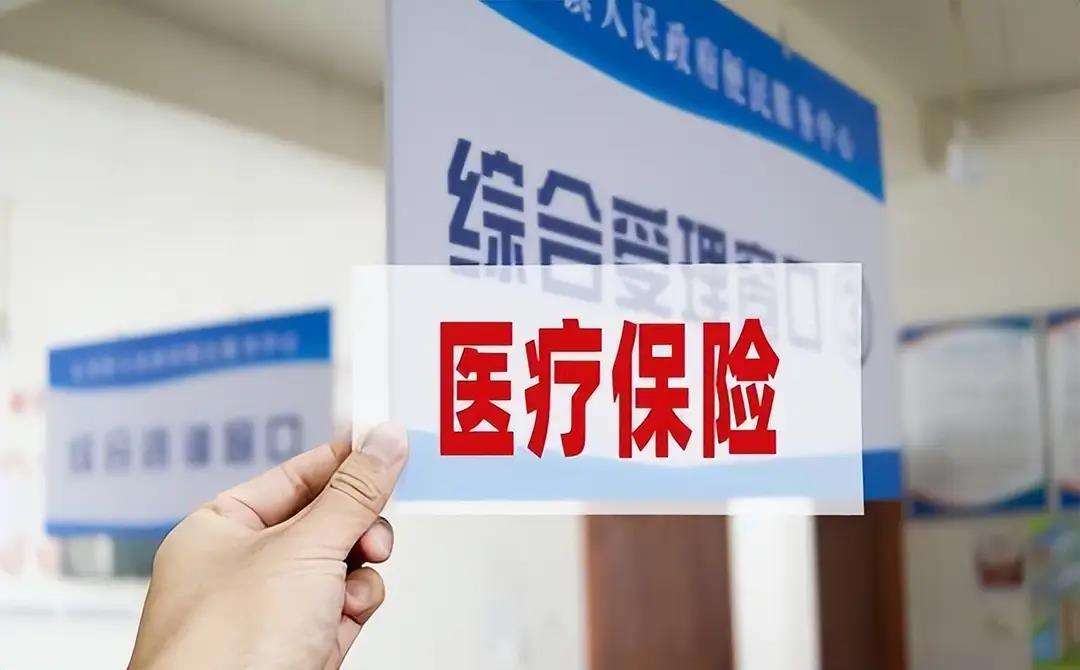 四平陕西医保(陕西医保缴费时间2026)