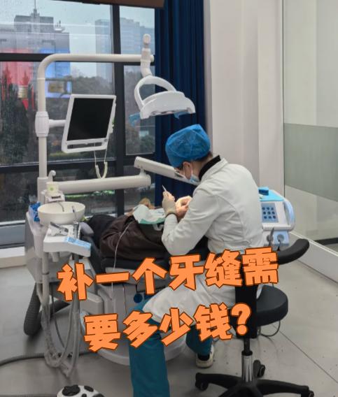 四平看牙齿可以用医保吗(看牙齿可以用医保吗可以报销吗)