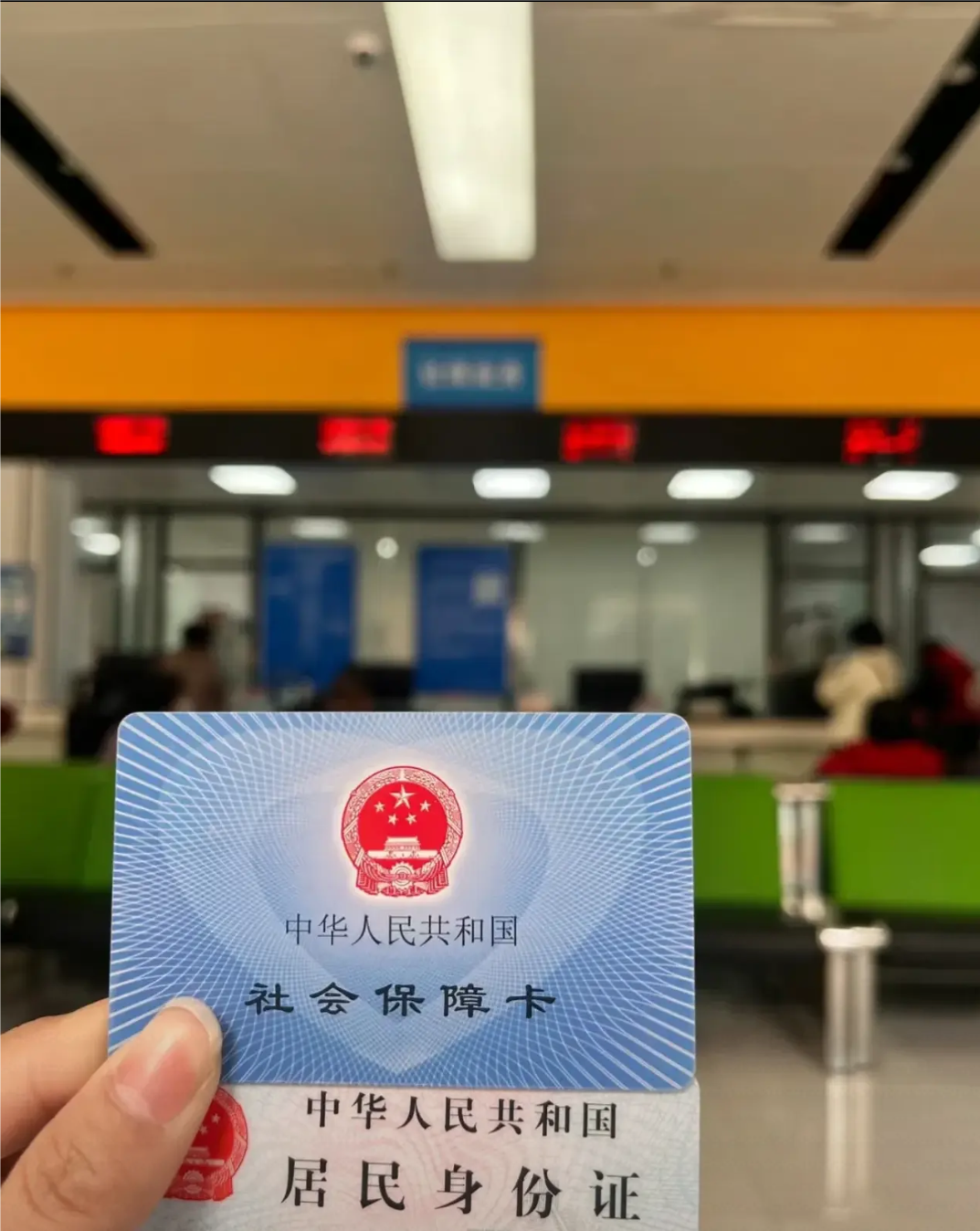 四平医保卡是什么(医保卡是什么样的图片)