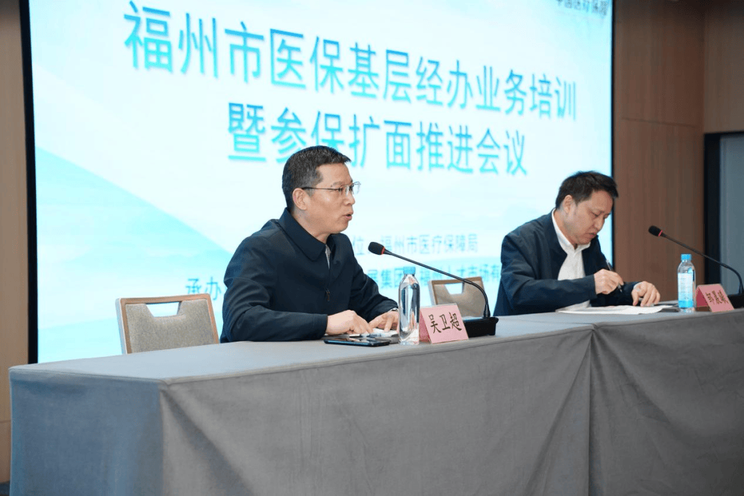 四平福州医保中心(福州医保中心咨询电话)