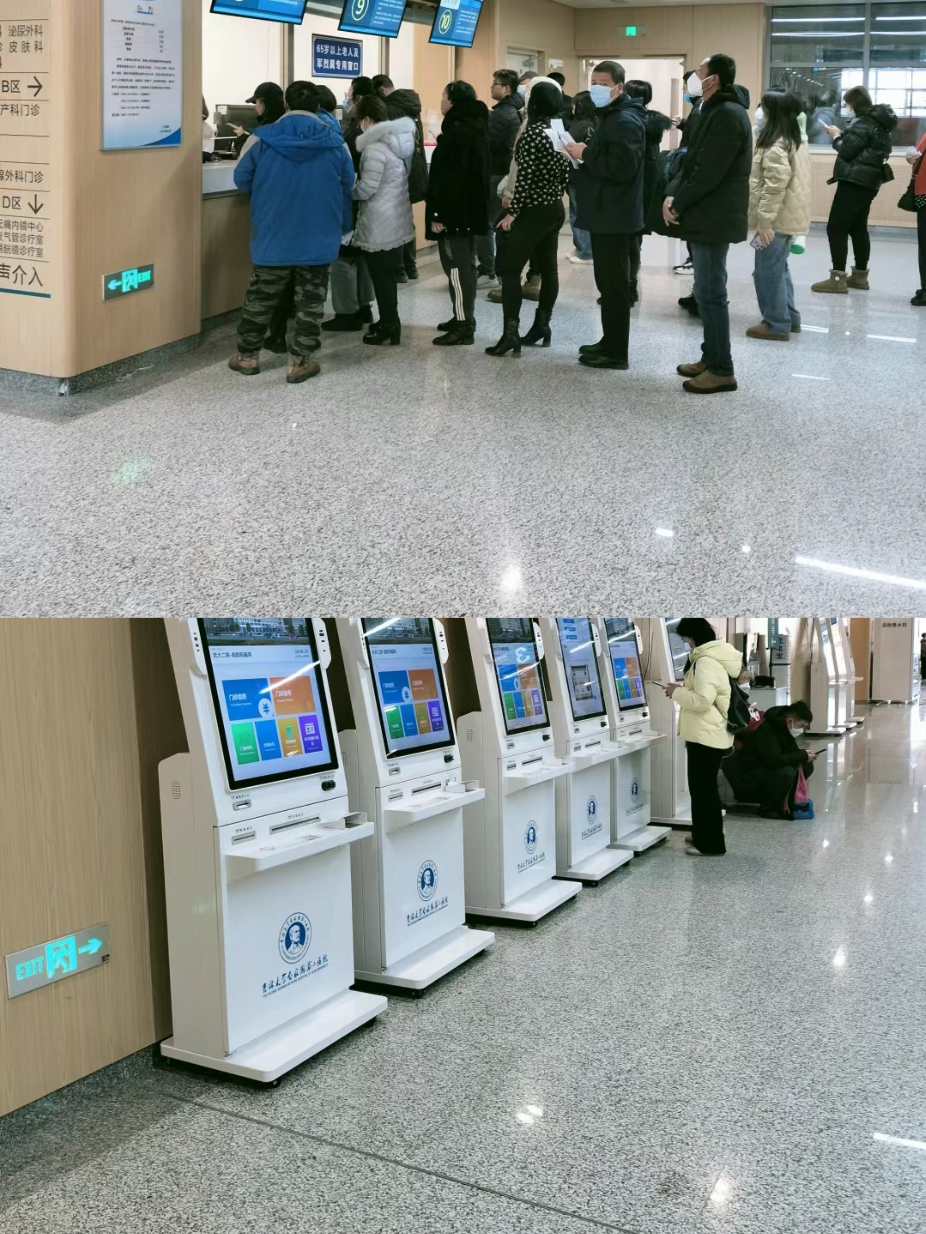 四平大连医保中心(大连医保中心地址)