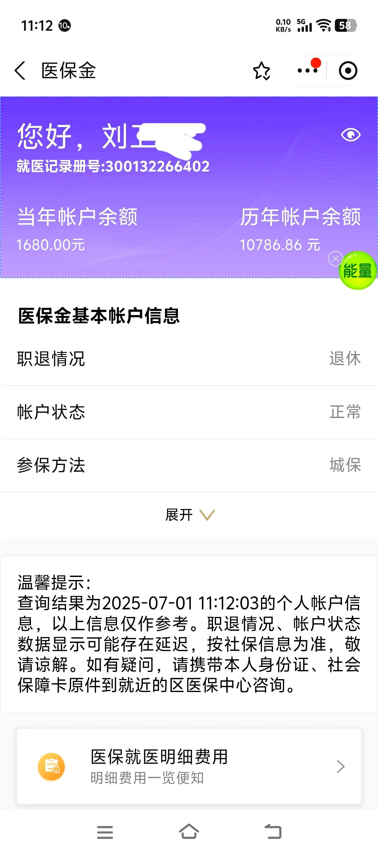 四平上海医保卡丢了怎么补办(上海医保卡丢了怎么补办 浦东补办地址)
