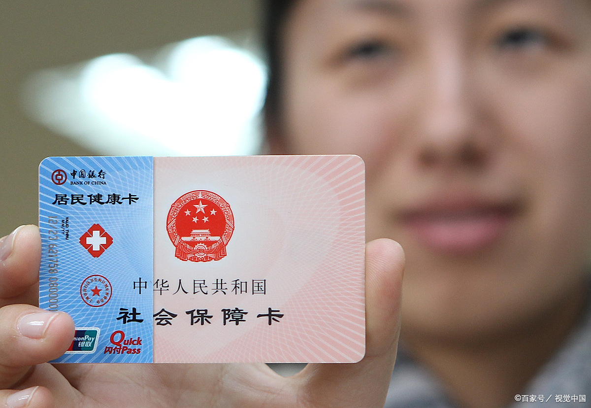 四平狂犬疫苗可以用医保卡吗(防疫站打狂犬疫苗多少钱)