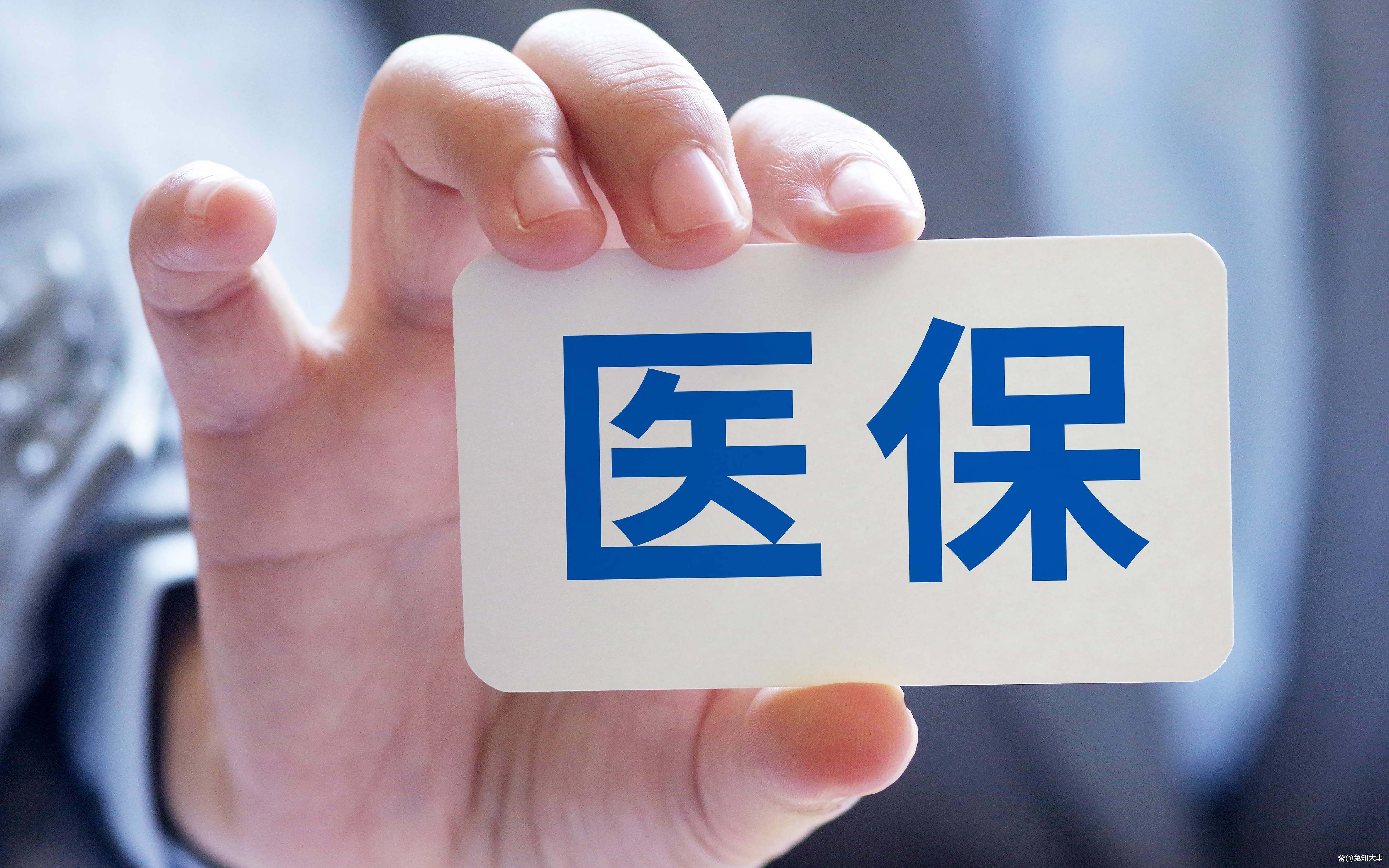 四平个人医保(个人医保怎么自己缴费)