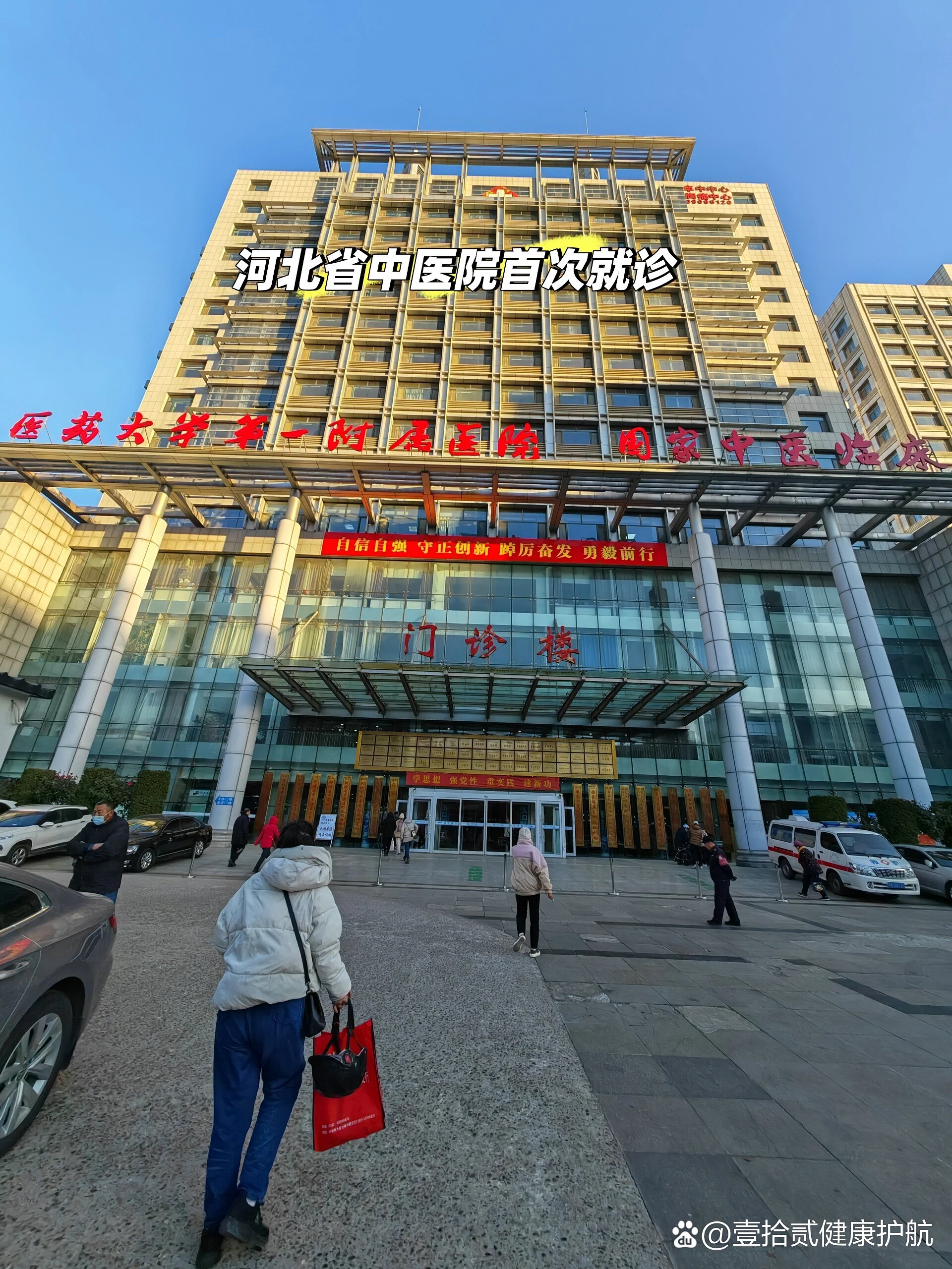 四平河北省医保局(河北省医保局电话人工服务电话)