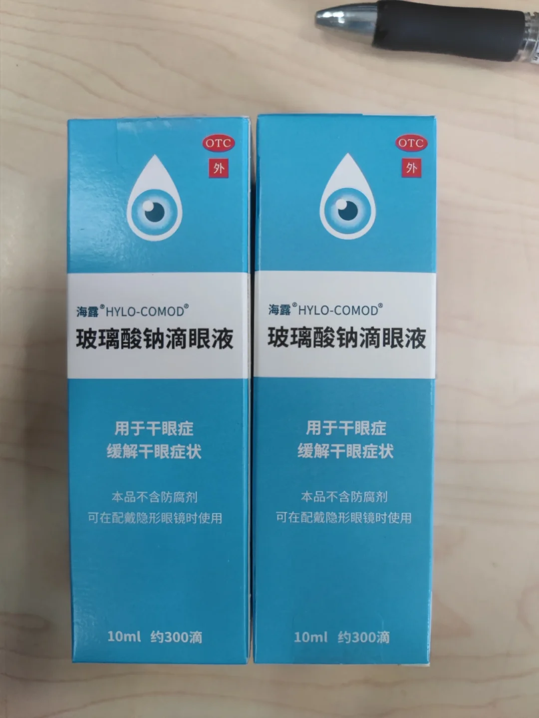 四平好医保垃圾(好医保详细介绍)