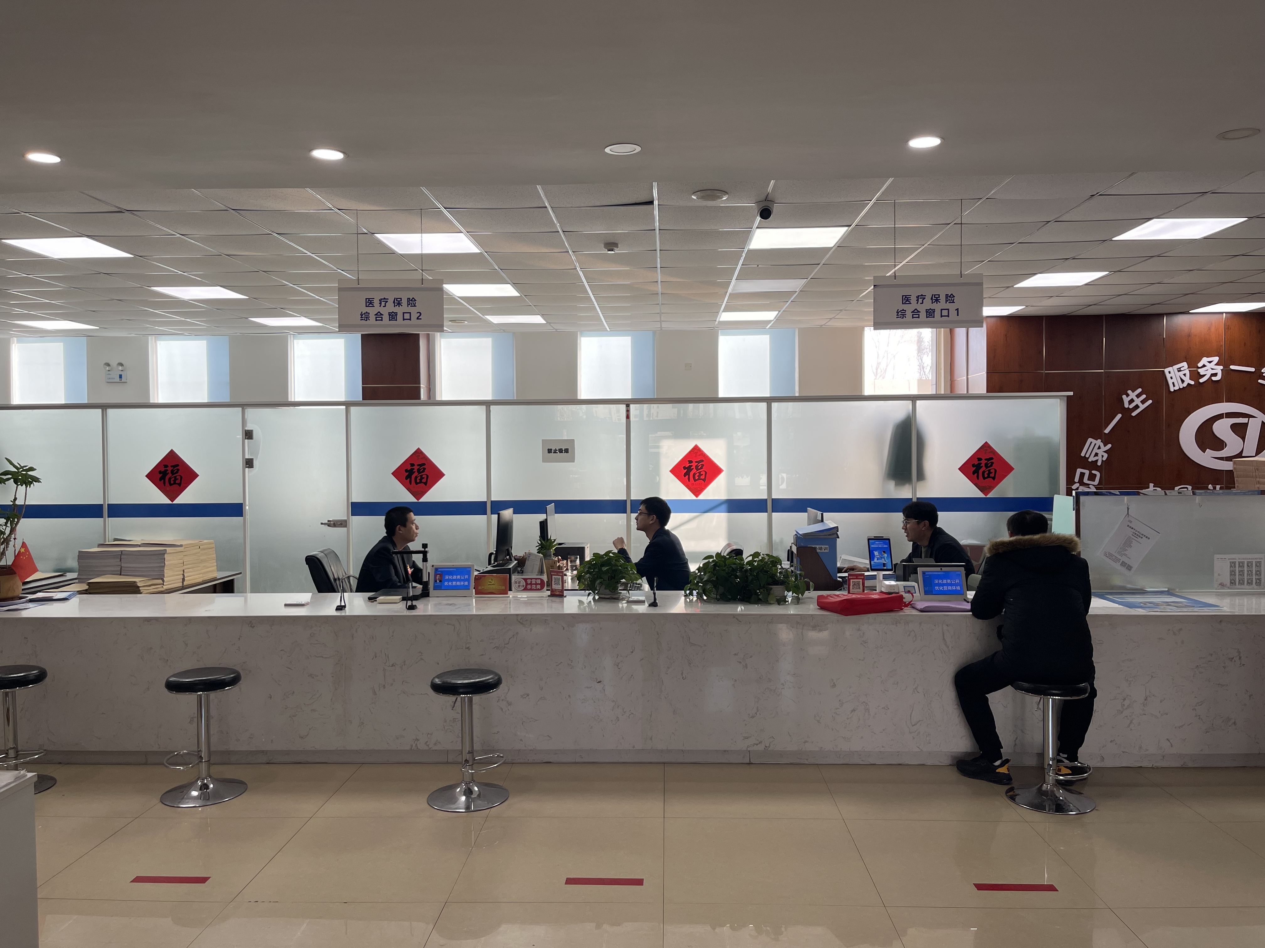 四平长春医保中心(长春医保中心服务热线)