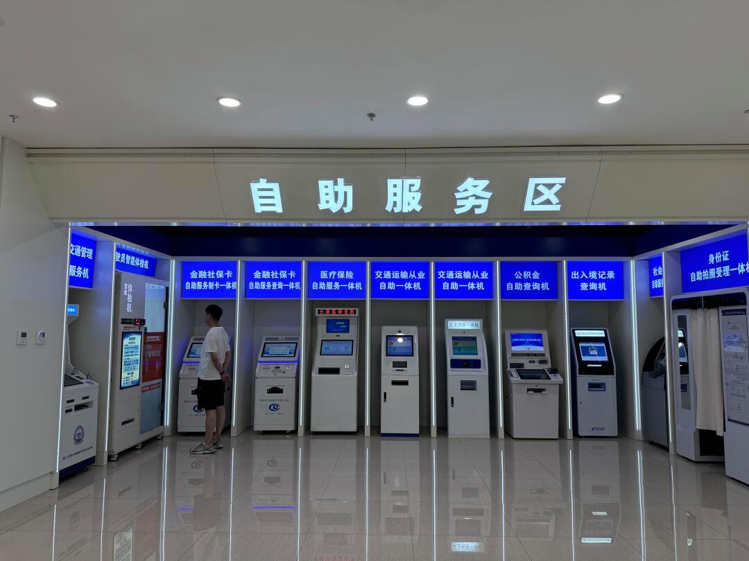 四平长春市医保局(长春市医保局24小时在线咨询)